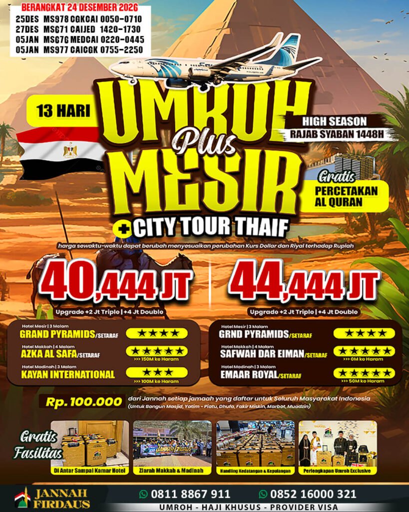 Umroh Plus Mesir Alexandria 24 Desember 2026